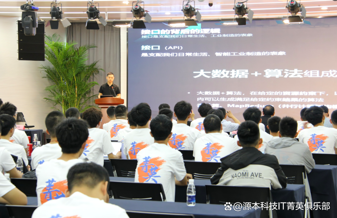 大学生暑期攻略：掌握大数据、云原生与人工智能，引领未来竞争